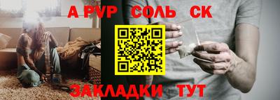 кокс Кандалакша