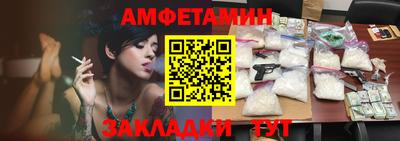 трава Камышлов