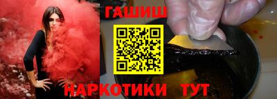 мяу мяу мука Канаш