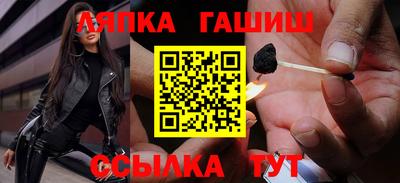 мяу мяу мука Канаш