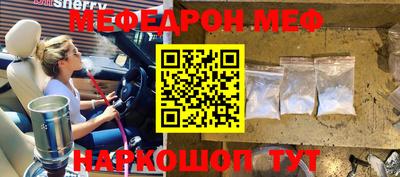 соль ск Кинель