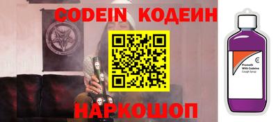 мяу мяу мука Канаш