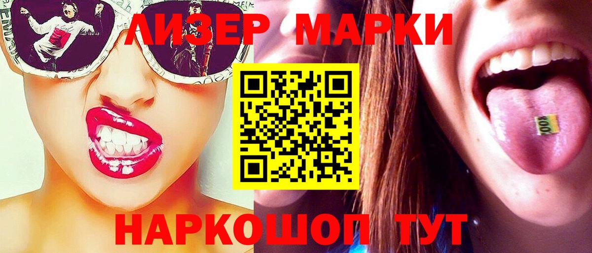 Южно-Сахалинск  COCAIN  Вход с VPN  МЕТ  Гашиш  МАРИХУАНА  МЕФ кристаллы  ГАШИШ 