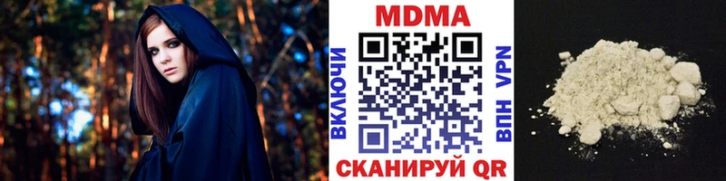 MDMA молли Южно-Сахалинск