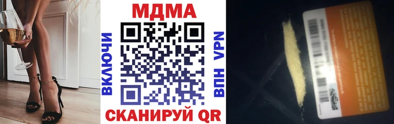 OMG как зайти  Южно-Сахалинск  MDMA молли 