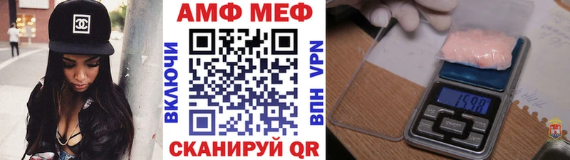 Метамфетамин винт  сколько стоит  Южно-Сахалинск 