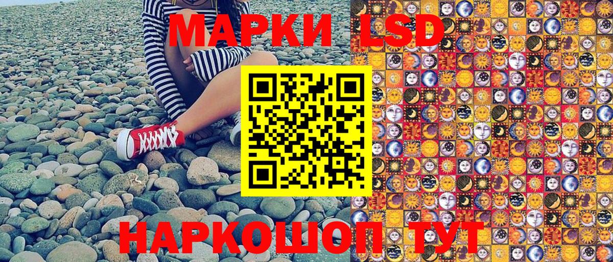 Марки NBOMe 1500мкг  Вход с VPN  Южно-Сахалинск  Наркотические марки  Марки NBOMe 1500мкг 