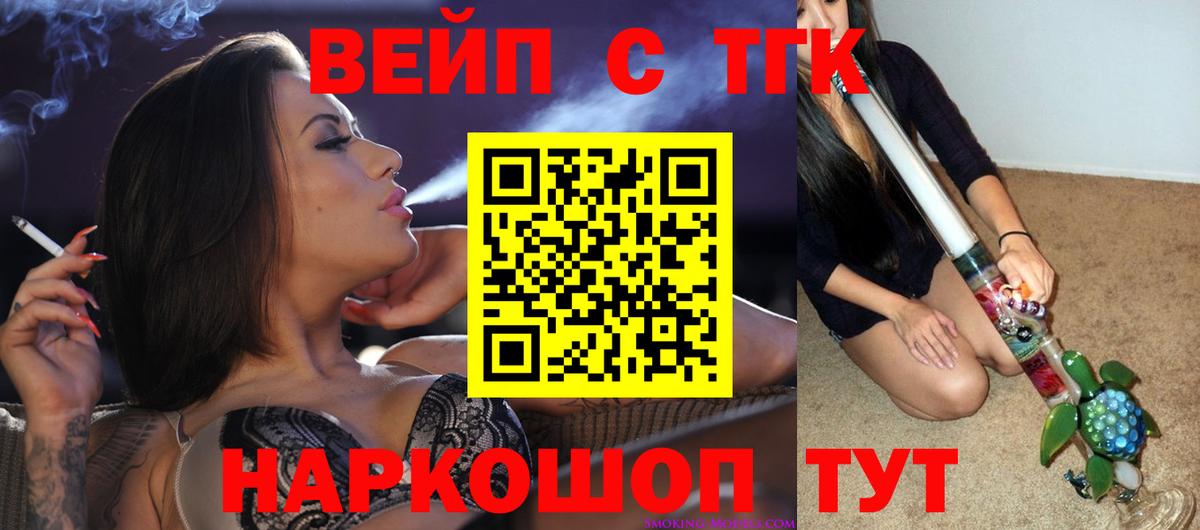 ТГК гашишное масло Южно-Сахалинск