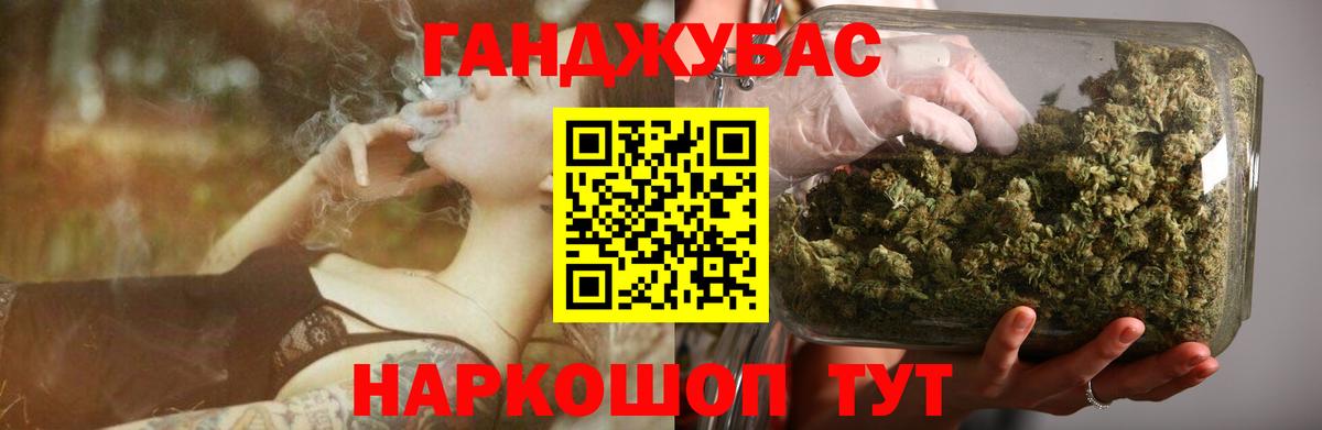 Шишки марихуана ГИДРОПОН  Вход с VPN  МАРИХУАНА THC 21%  Каннабис MAZAR  Каннабис марихуана  Южно-Сахалинск 